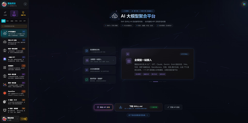 多模型协同作业案例示意